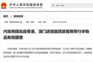 万博登录客户电话查询截图2